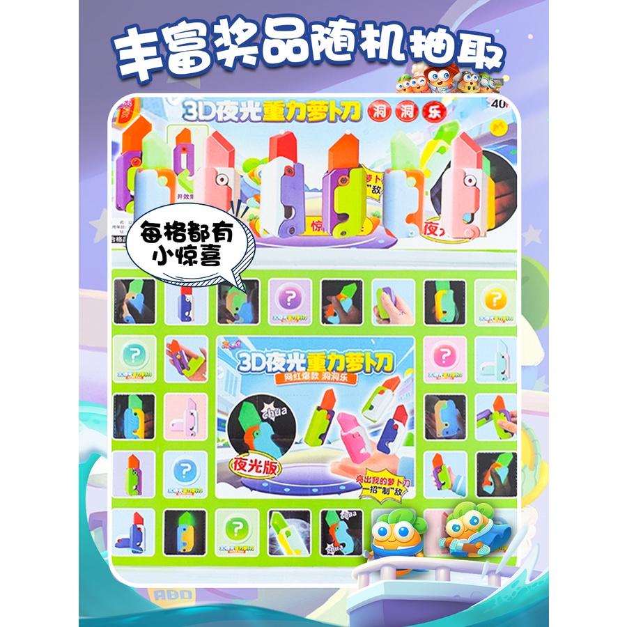 精選模型★40洞直跳小&玩具玩具三麗鷗迷你幼崽3d打印胡&玩具夜光解壓小紅書 TikTok 同款玩具-細節圖2