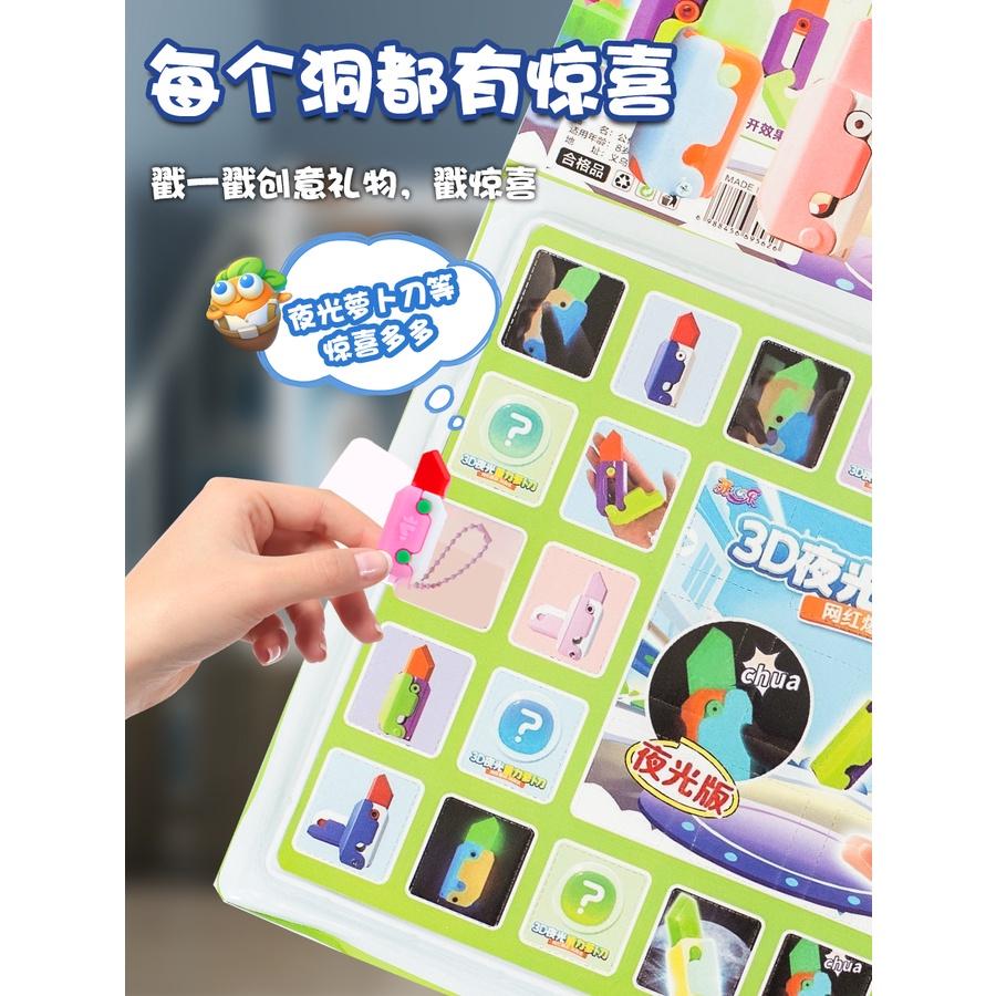 精選模型★40洞直跳小&玩具玩具三麗鷗迷你幼崽3d打印胡&玩具夜光解壓小紅書 TikTok 同款玩具-細節圖4