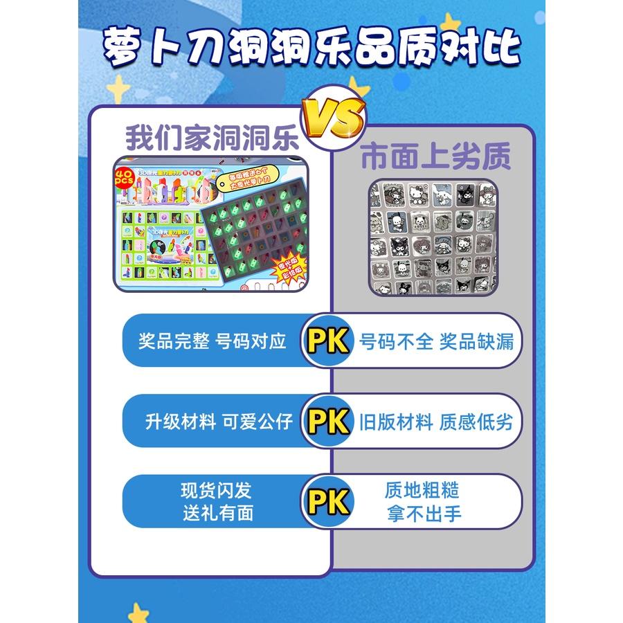 精選模型★40洞直跳小&玩具玩具三麗鷗迷你幼崽3d打印胡&玩具夜光解壓小紅書 TikTok 同款玩具-細節圖5