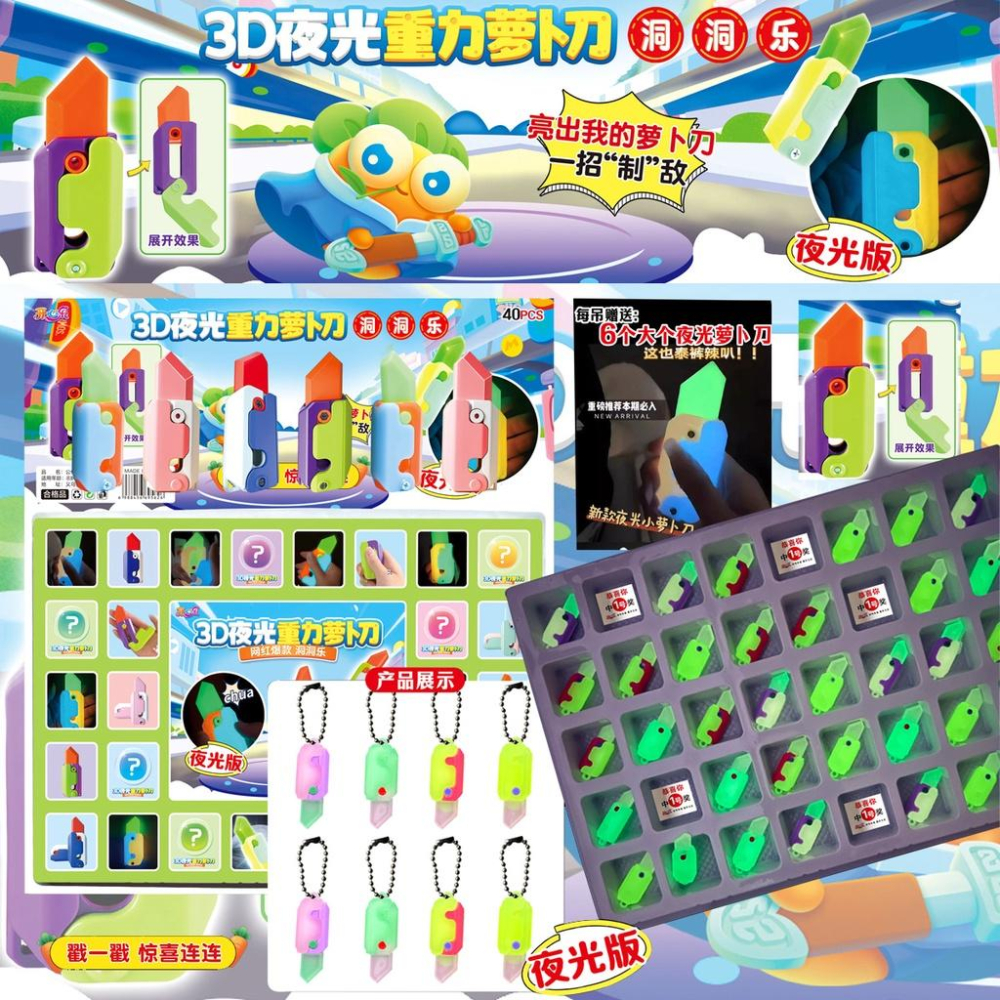 精選模型★40洞直跳小&玩具玩具三麗鷗迷你幼崽3d打印胡&玩具夜光解壓小紅書 TikTok 同款玩具-細節圖6