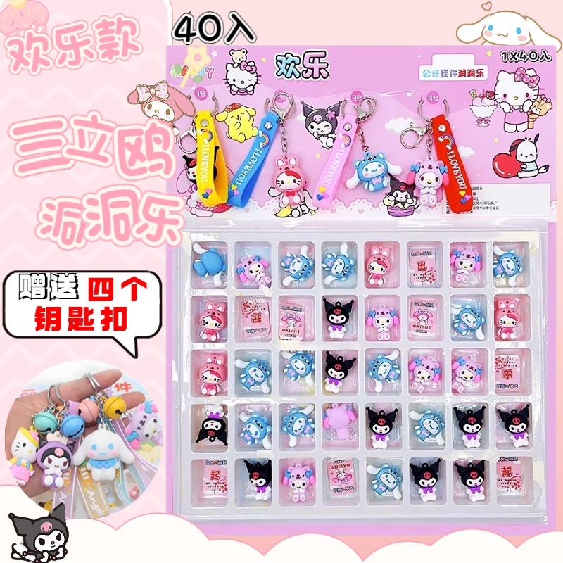 精選模型★40洞直跳小&玩具玩具三麗鷗迷你幼崽3d打印胡&玩具夜光解壓小紅書 TikTok 同款玩具-細節圖7