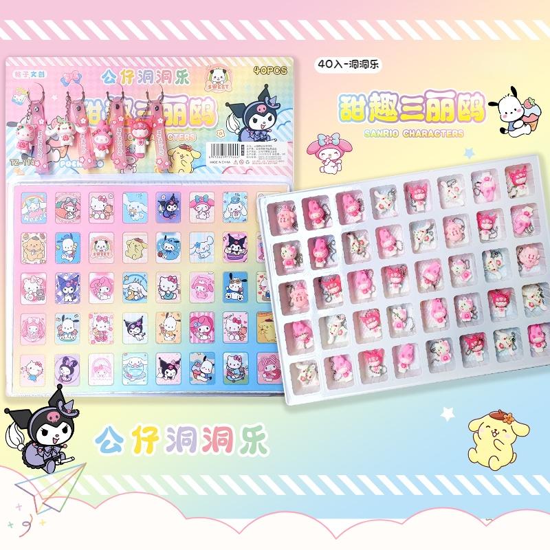 精選模型★40洞直跳小&玩具玩具三麗鷗迷你幼崽3d打印胡&玩具夜光解壓小紅書 TikTok 同款玩具-細節圖8