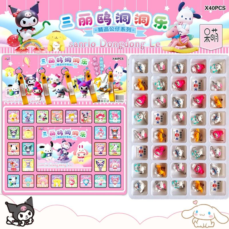 精選模型★40洞直跳小&玩具玩具三麗鷗迷你幼崽3d打印胡&玩具夜光解壓小紅書 TikTok 同款玩具-細節圖9