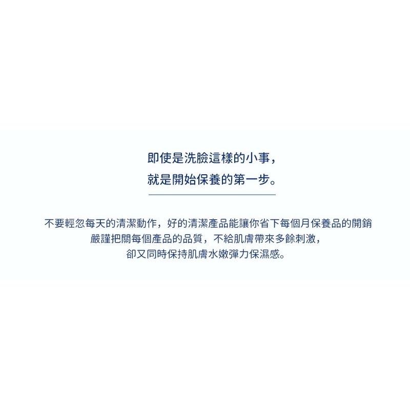 【 ZUIVER 】 保濕系列 水感洗顏慕絲 夏天清爽保濕 洗卸慕絲 洗面奶 洗面乳 洗臉 ZR-001-細節圖3