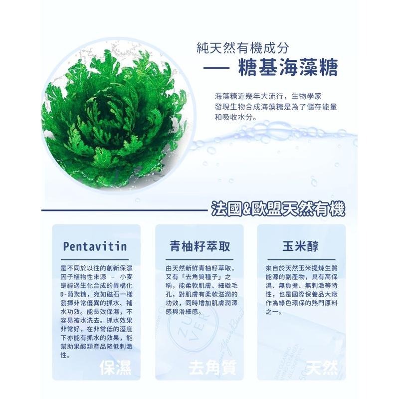 【 ZUIVER 】 保濕系列 水感洗顏慕絲 夏天清爽保濕 洗卸慕絲 洗面奶 洗面乳 洗臉 ZR-001-細節圖6