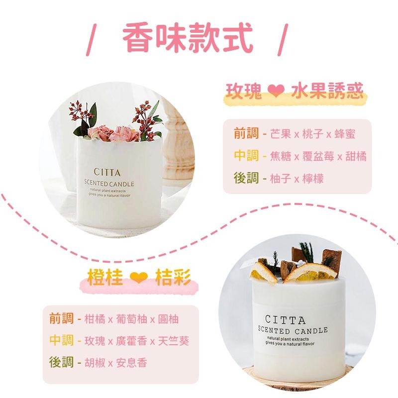 花藝香氛蠟燭 蠟燭 大豆蠟燭 香薰蠟燭 精油蠟燭 手工蠟燭 乾燥花 交換禮物 生日禮物 sweet cat-細節圖4