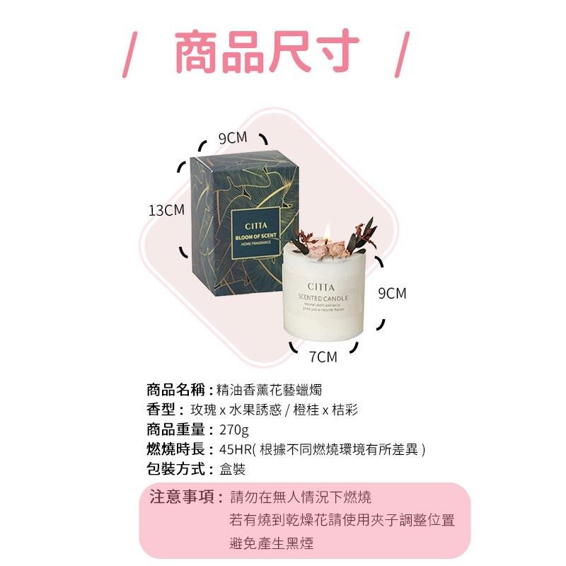 花藝香氛蠟燭 蠟燭 大豆蠟燭 香薰蠟燭 精油蠟燭 手工蠟燭 乾燥花 交換禮物 生日禮物 sweet cat-細節圖5