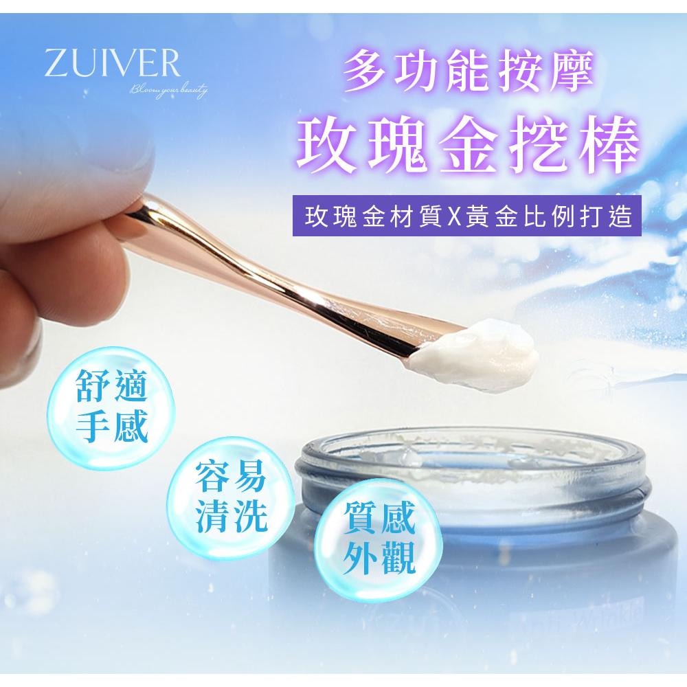 【 ZUIVER 】 多功能臉部按摩棒 舒緩眼周肌膚暗沉 按摩棒 眼霜 眼霜黑眼圈 淡化黑眼圈 ZR-006-細節圖3