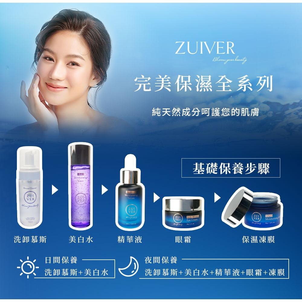 【 ZUIVER 】 多功能臉部按摩棒 舒緩眼周肌膚暗沉 按摩棒 眼霜 眼霜黑眼圈 淡化黑眼圈 ZR-006-細節圖6