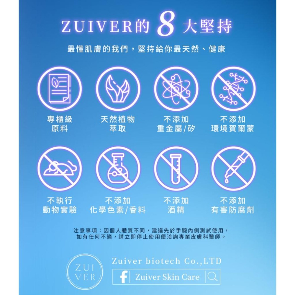 【 ZUIVER 】 多功能臉部按摩棒 舒緩眼周肌膚暗沉 按摩棒 眼霜 眼霜黑眼圈 淡化黑眼圈 ZR-006-細節圖7