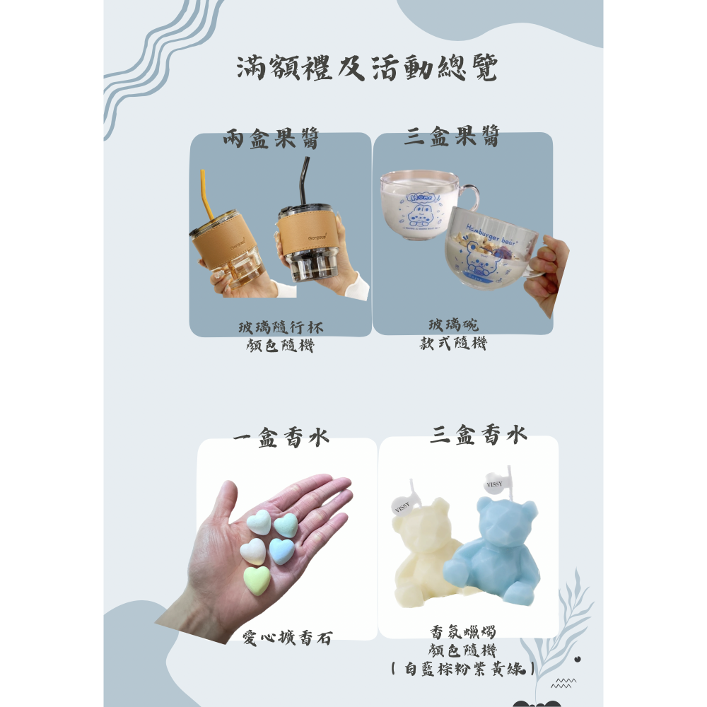 tiktok超爆紅果乾茶/戒飲料神器；一包送飲料袋；口味可混搭:木梅葡萄果茶、黑醋栗莓果茶、蜜桃蘋果茶-細節圖3