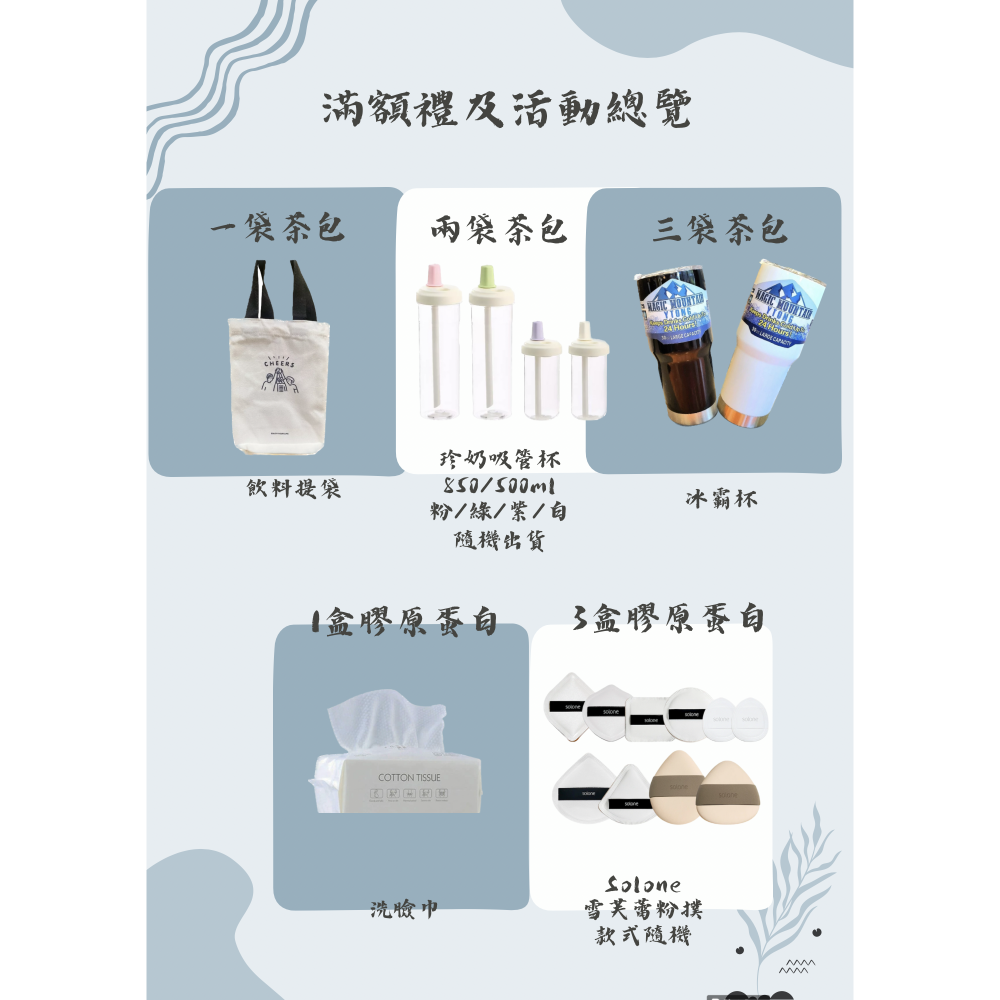 tiktok超爆紅果乾茶/戒飲料神器；一包送飲料袋；口味可混搭:木梅葡萄果茶、黑醋栗莓果茶、蜜桃蘋果茶-細節圖4