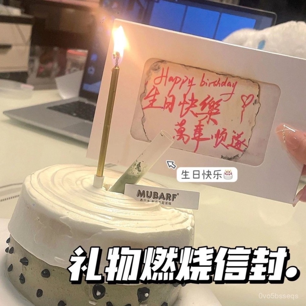 ￼台灣有貨⚡火焰賀卡  燃燒卡片 diy紀念祝福燃燒信封 火柴卡片 驚喜卡片 機關卡片 紀念禮物創意手工生日禮物材料包禮-細節圖3