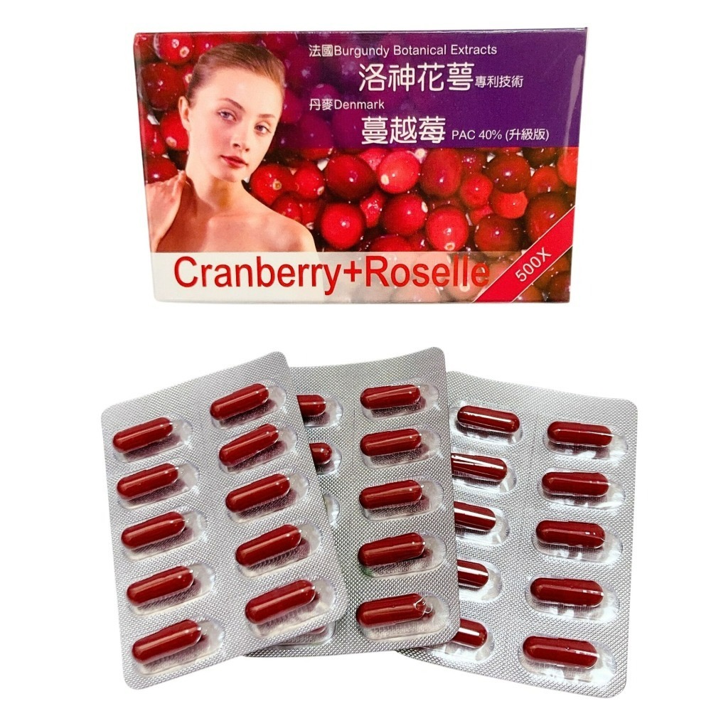 博凱 蔓越莓複方膠囊 Cranberry PAC 40% 30顆 蔓越莓 洛神花萼 複方膠囊 博凱蔓越莓複方膠囊-細節圖2