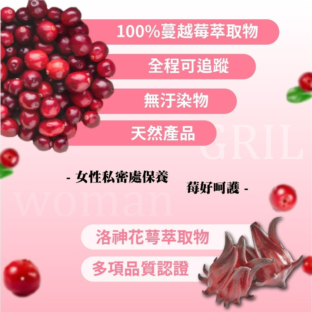 博凱 蔓越莓複方膠囊 Cranberry PAC 40% 30顆 蔓越莓 洛神花萼 複方膠囊 博凱蔓越莓複方膠囊-細節圖5