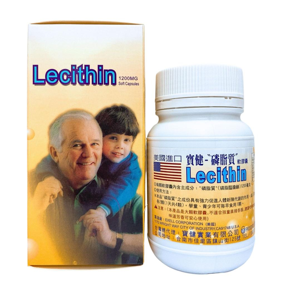 寶健磷脂質軟膠囊 100顆 磷脂醯膽鹼 美國進口 Lecithin 寶健 磷脂質 寶健-磷脂質-細節圖2
