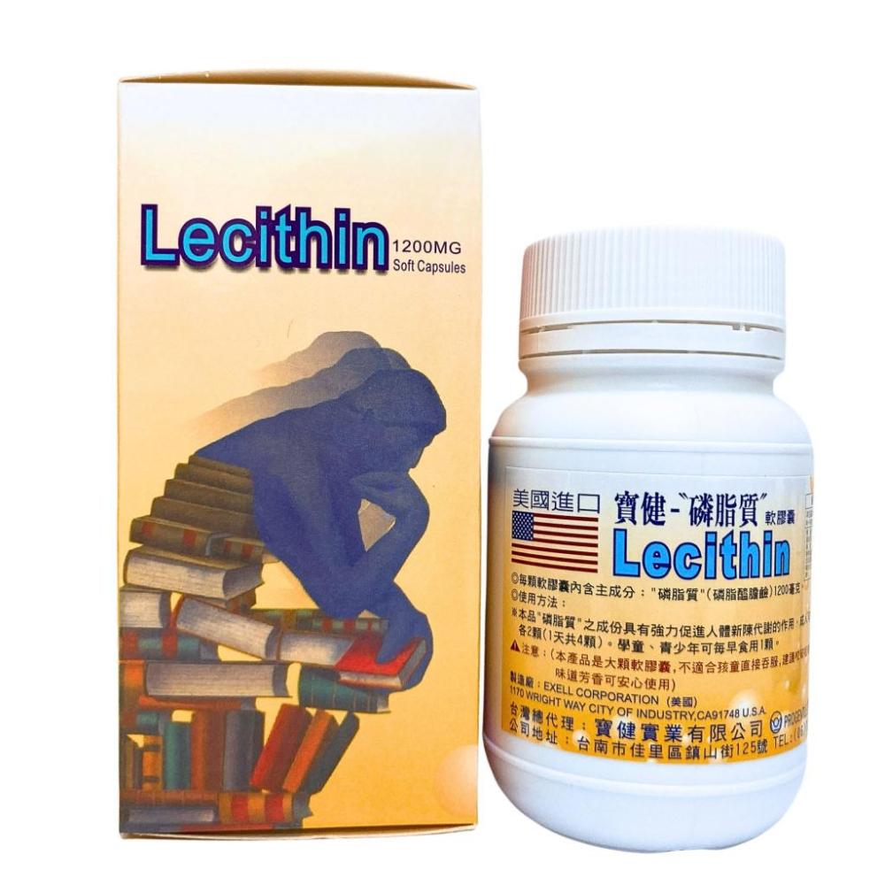 寶健磷脂質軟膠囊 100顆 磷脂醯膽鹼 美國進口 Lecithin 寶健 磷脂質 寶健-磷脂質-細節圖3