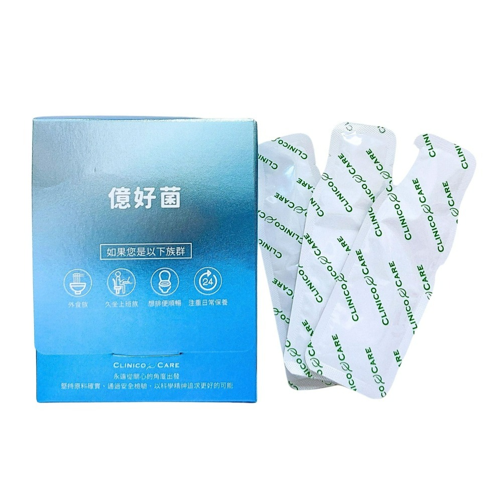 科林科立健億好菌粉包 牛奶口味 30包 科林 科立健 億好菌粉包 科林科立健 億好菌 科林科立健粉包-細節圖3