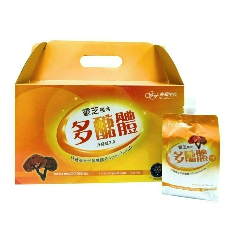 金穎生技 靈芝複合多醣體機能性飲料升級版2.0-細節圖2