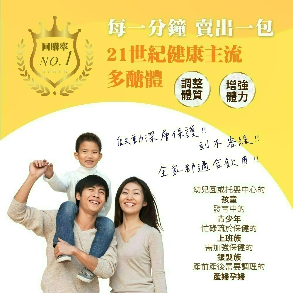 金穎生技 靈芝複合多醣體機能性飲料升級版2.0-細節圖7