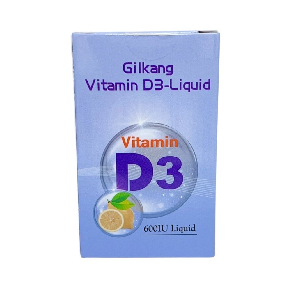 吉爾康 維生素D3 液劑 15ml 維生素 維生素d3 檸檬萃取 加拿大進口-細節圖3
