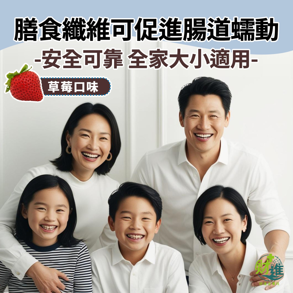 景岳輔敏安功能性益生菌粉包-細節圖8