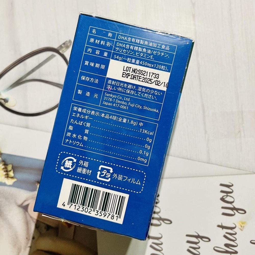 高濃度DHA魚油 120粒 日本製 研光 DHA 魚油膠囊狀食品 高濃度魚油 DHA70 高濃度DHA-細節圖5