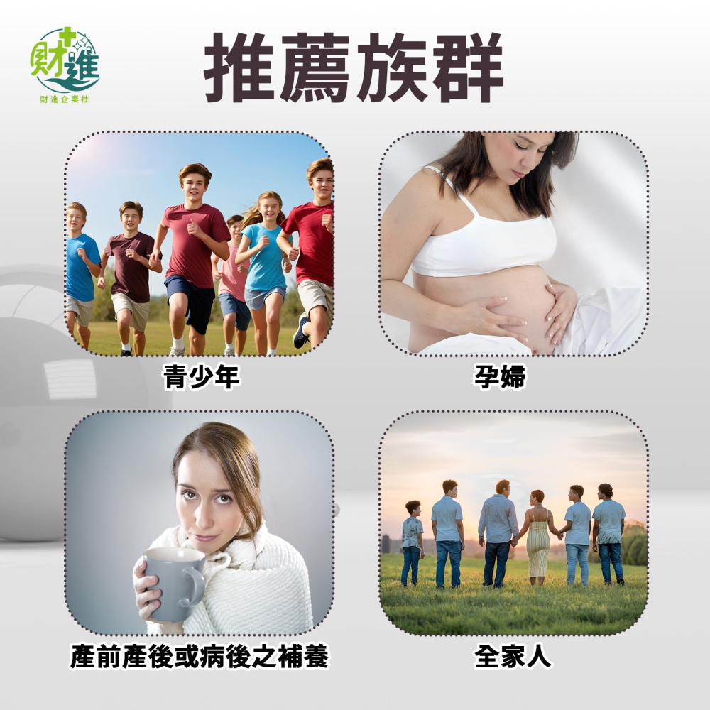 【免運】得免適膠囊 買2瓶贈1瓶 乳清蛋白 得免適 30顆 乳鐵蛋白 免疫球蛋白-細節圖8