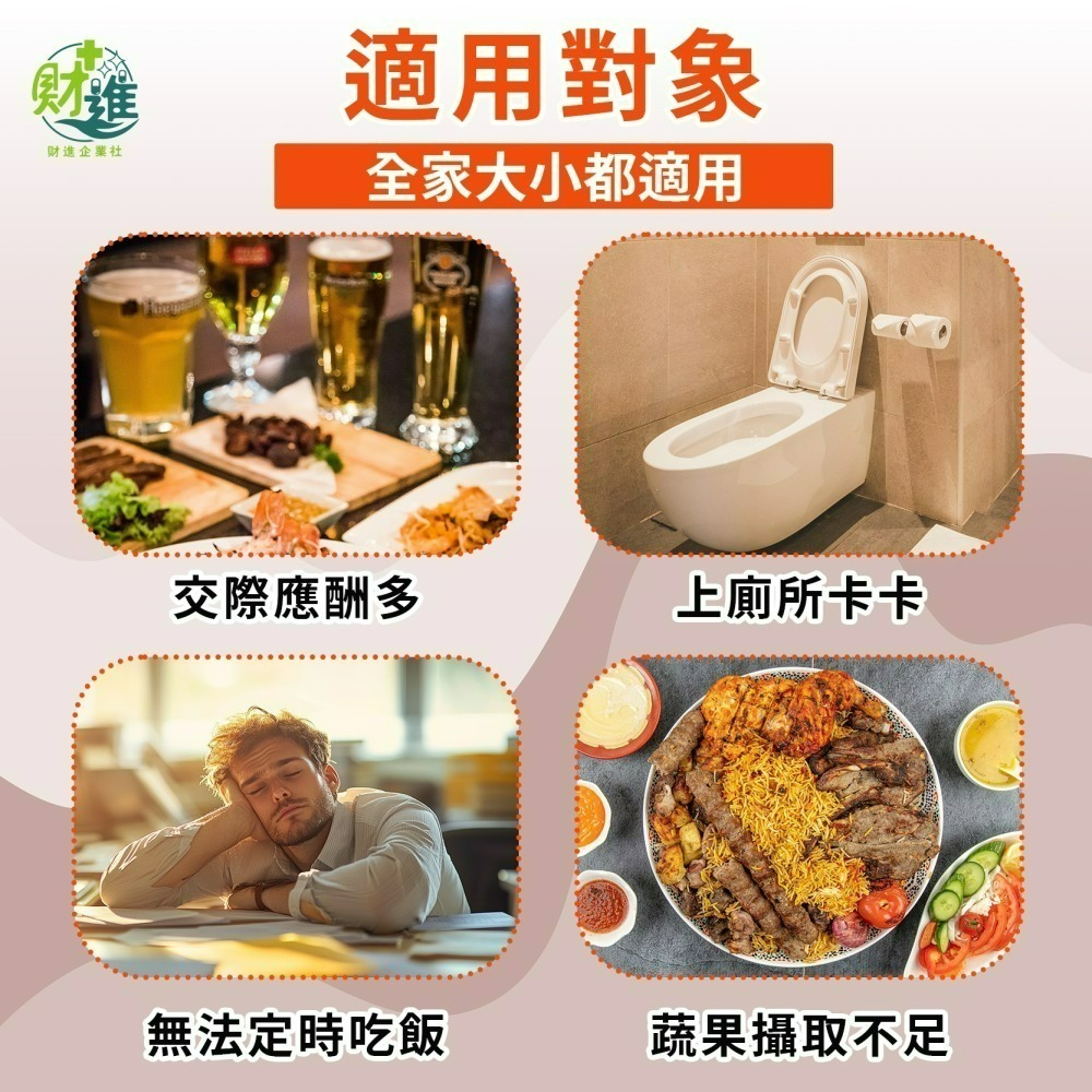 景岳263醣美麗乳酸菌粉即食包-細節圖8