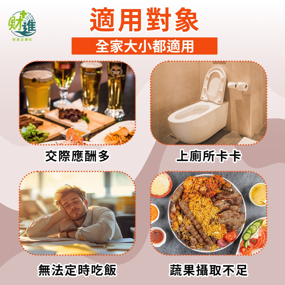 【景岳】醣美麗 乳酸菌即食包 60包 益生菌 乳酸菌 膳食纖維 酵素益生菌 益生菌膠囊 景岳 乳酸菌粉 景岳益生菌-細節圖8