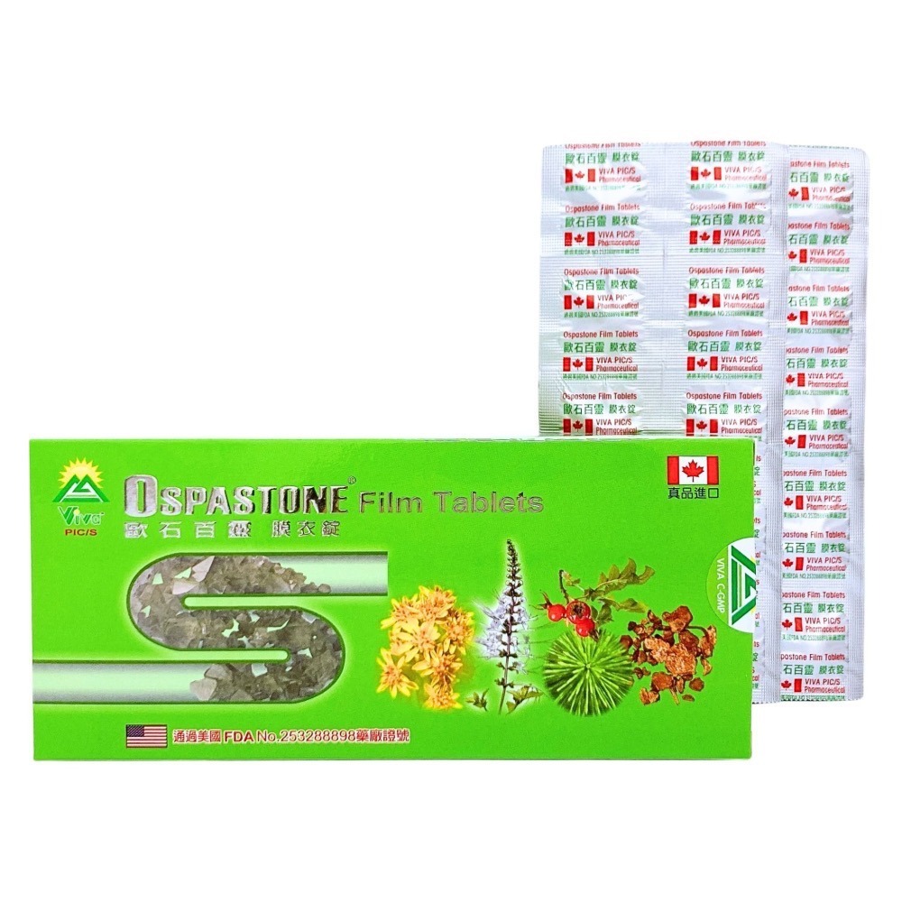 歐石百靈 膜衣錠 100顆 歐石 百靈 加拿大進口 歐石百靈 ospastone-細節圖2