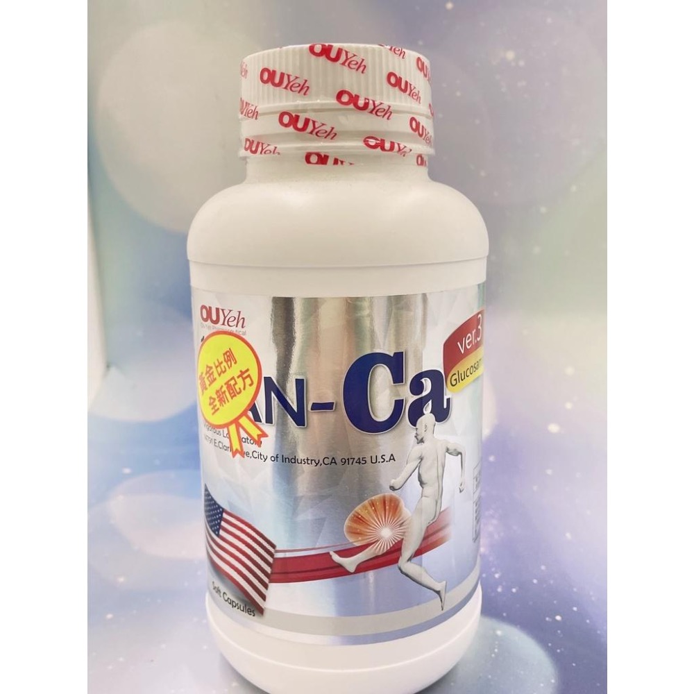 勁鈣三代16合1 300粒 美國製 葡萄糖胺軟膠囊 檸檬酸鈣 鈣-細節圖5