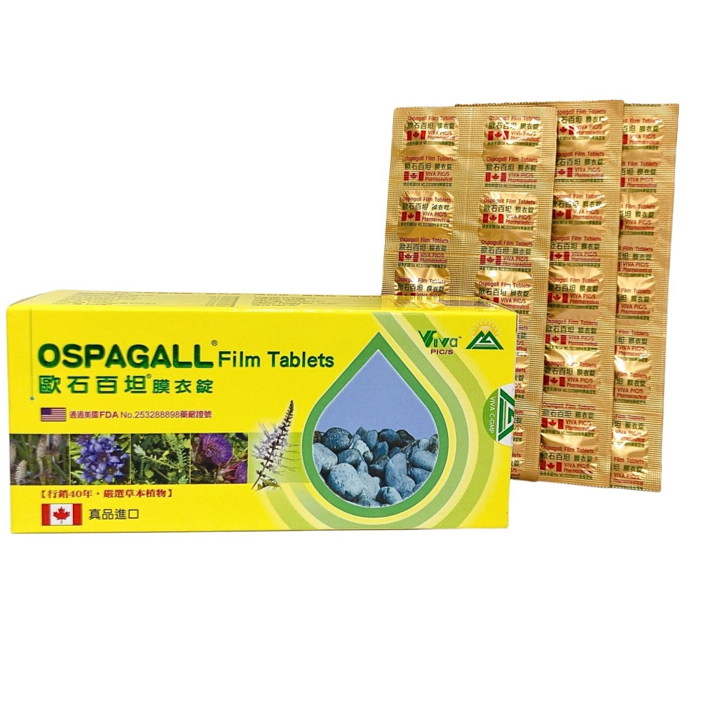 歐石百坦 膜衣錠 100顆 歐石 百坦 加拿大進口 歐石百坦 ospagall-細節圖2