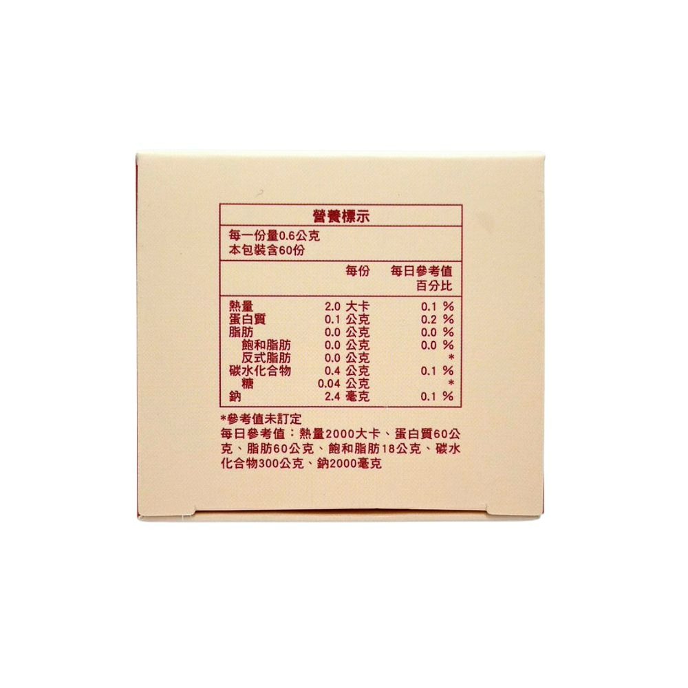 順天本草 長大人 成長膠囊(女方) 順天堂 成長 長大人 轉大人 長大人女生 順天長大人 成長膠囊 60粒-細節圖5