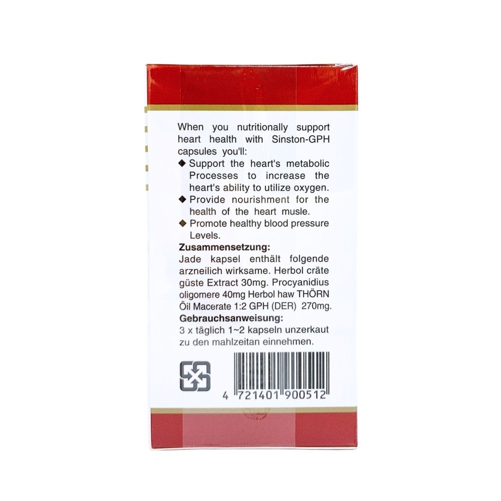 芯舒康-GPH膠囊 230粒/瓶 山楂 芯舒康 山楂萃取 保健食品 德國進口 維淳 ghp 山楂精油液 sinston-細節圖4