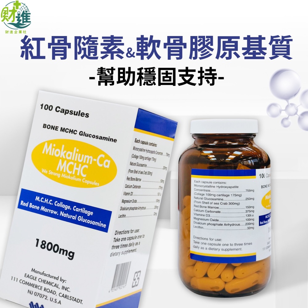 維淳滿絡寧軟膠囊 鈣 滿絡寧 100粒 卵磷脂 d3 磷酸鈣 鈣 d3 美國d3 維淳鈣素 維骨素-細節圖3