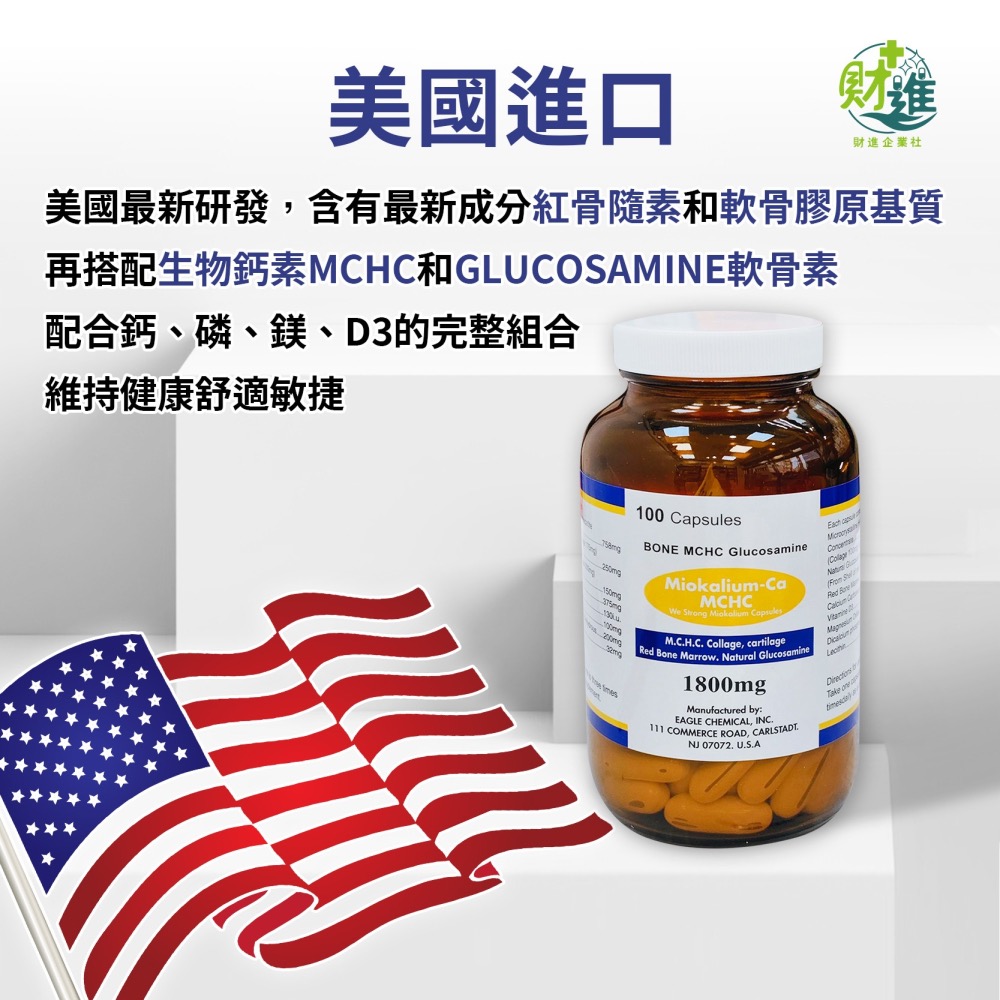 維淳滿絡寧軟膠囊 鈣 滿絡寧 100粒 卵磷脂 d3 磷酸鈣 鈣 d3 美國d3 維淳鈣素 維骨素-細節圖7