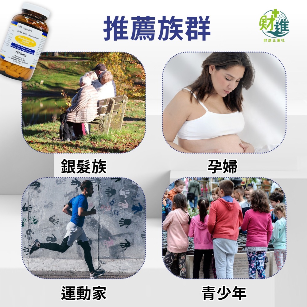 維淳滿絡寧軟膠囊 鈣 滿絡寧 100粒 卵磷脂 d3 磷酸鈣 鈣 d3 美國d3 維淳鈣素 維骨素-細節圖8