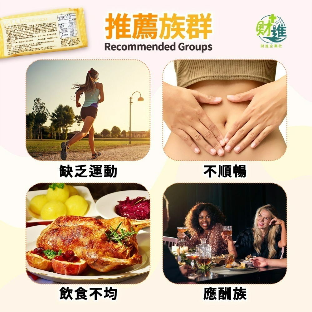 景岳優菌多益生菌膠囊 300顆-細節圖8