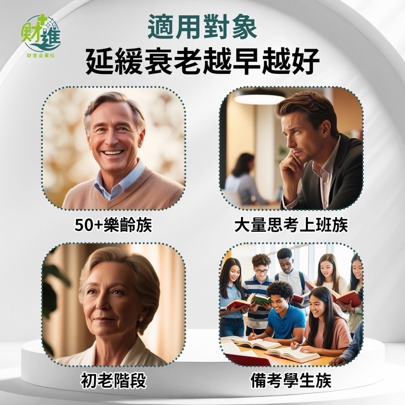 杏輝 蓉憶記 蓉憶記健字號 30顆 杏輝 杏輝蓉憶記 肉蓯蓉 蓉憶記膠囊 管花肉蓯蓉 容易記-細節圖8