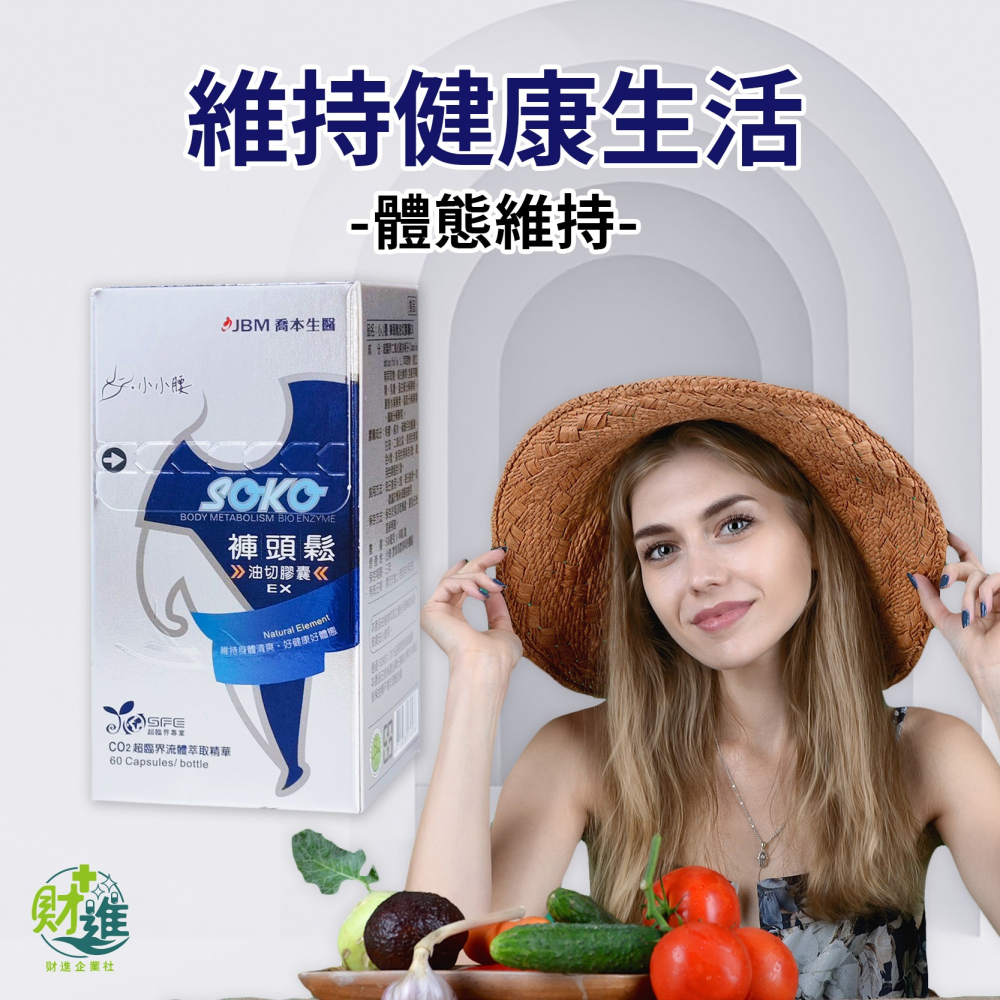 褲頭鬆油切膠囊EX-細節圖7