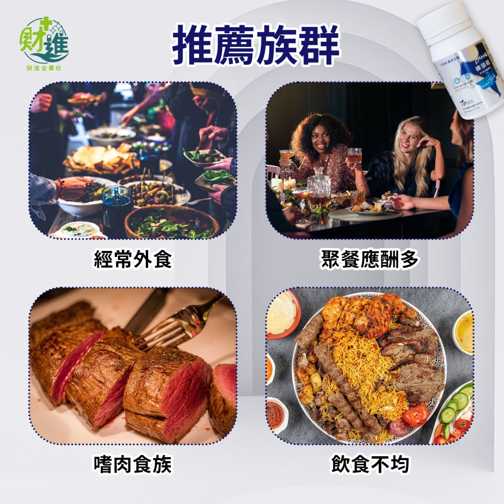 褲頭鬆油切膠囊EX-細節圖8