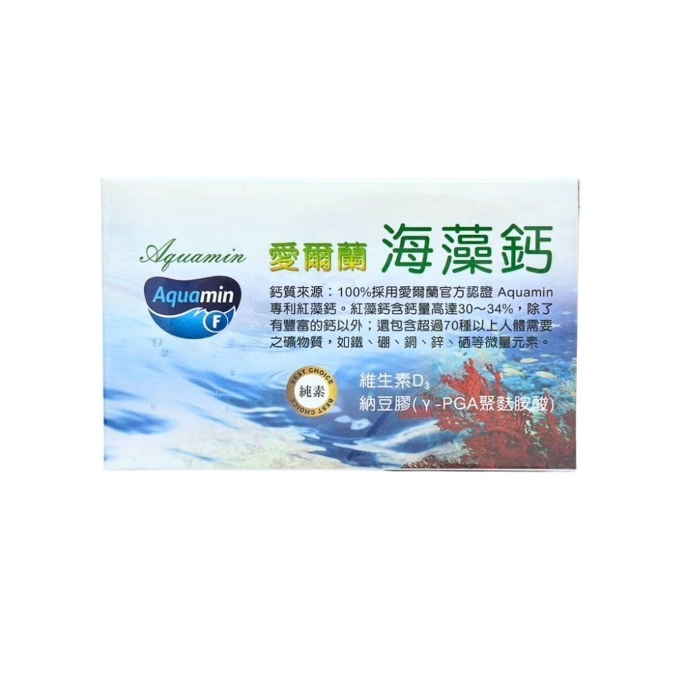 博凱愛爾蘭海藻鈣 博凱海藻鈣 博凱愛爾蘭鈣-細節圖2