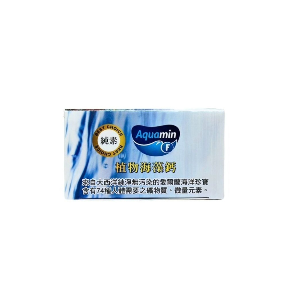 博凱愛爾蘭海藻鈣 博凱海藻鈣 博凱愛爾蘭鈣-細節圖5