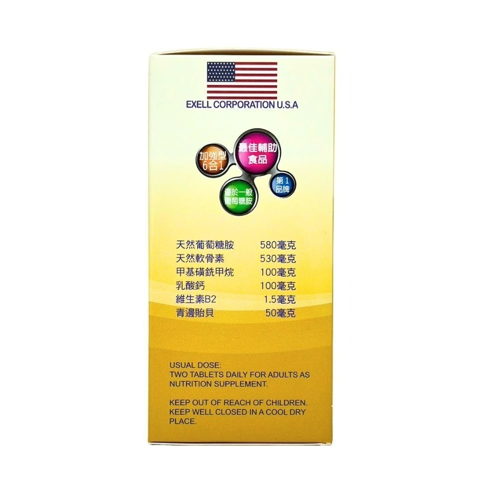 寶健 固樂適錠 60錠 葡萄糖胺 軟骨素 msm 乳酸鈣 維生素b2 青邊貽貝 固樂適 寶健 美國進口-細節圖4
