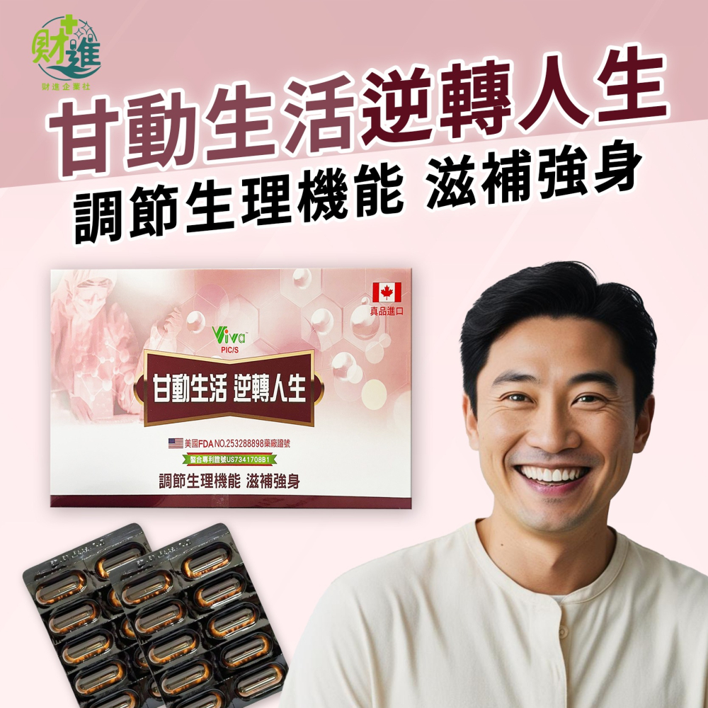 利康健第二代肝精螯合軟膠囊-細節圖7