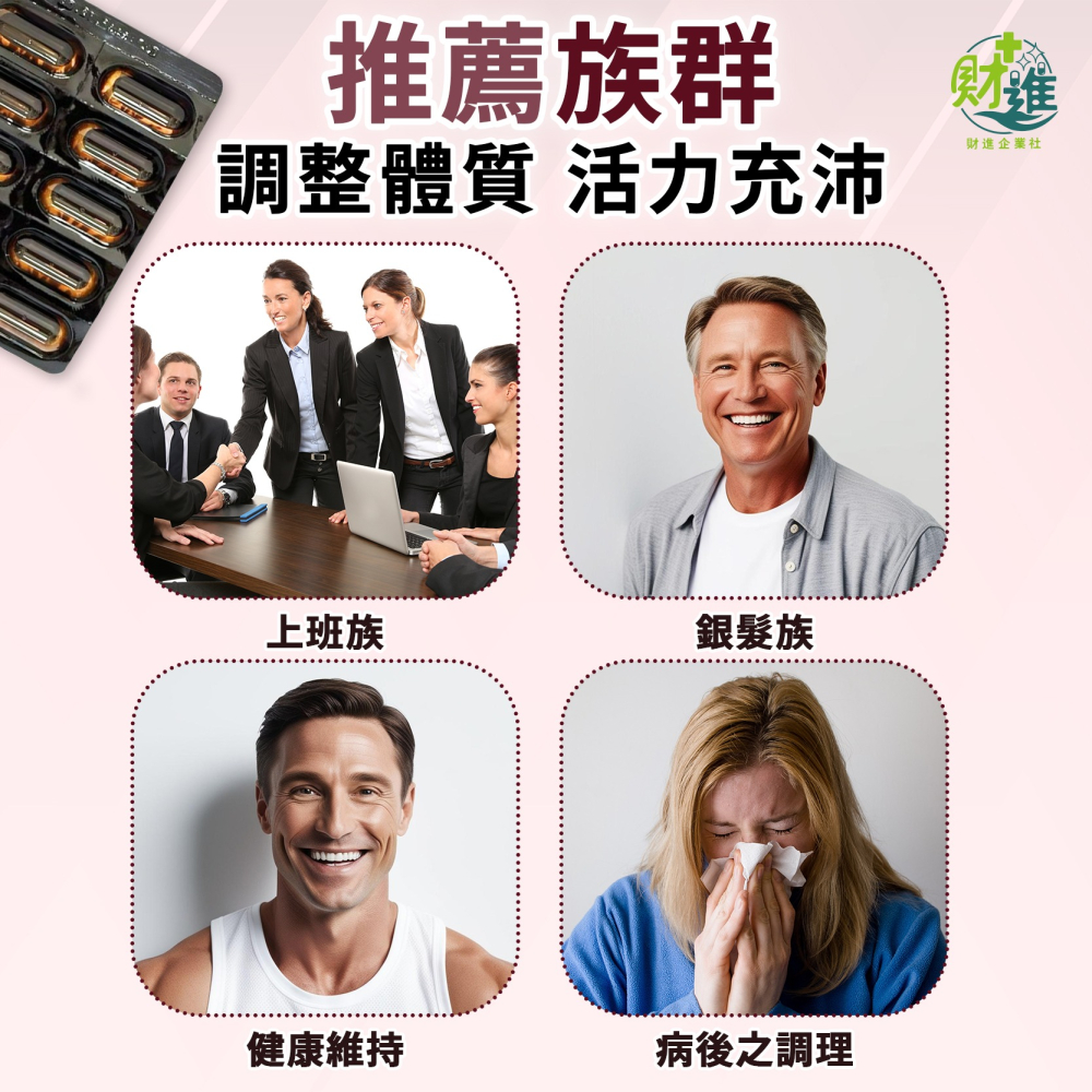 利康健第二代肝精螯合軟膠囊-細節圖8