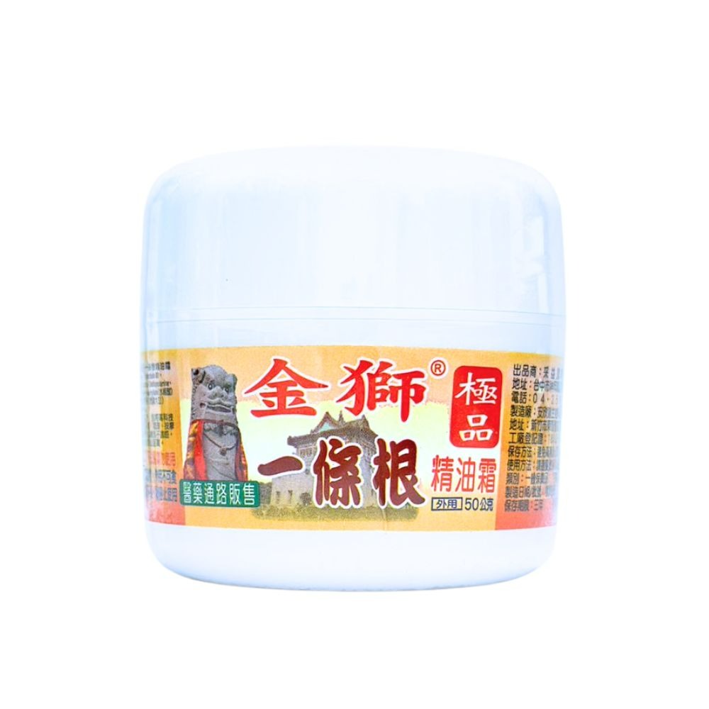 金獅極品一條根精油霜 50g/瓶 一條根 一條根精油 薄荷油 一條根精油霜 金獅 ㄧ條根 精油霜 一条根 采益-細節圖2