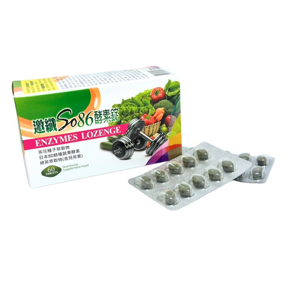 邀纖so86酵素錠 酵素 山茶花 酵素錠 綠藻 消化酵素 兒茶素 蔬果酵素 螺旋藻粉 蔬果酵素錠 綜合酵素 60錠-細節圖2