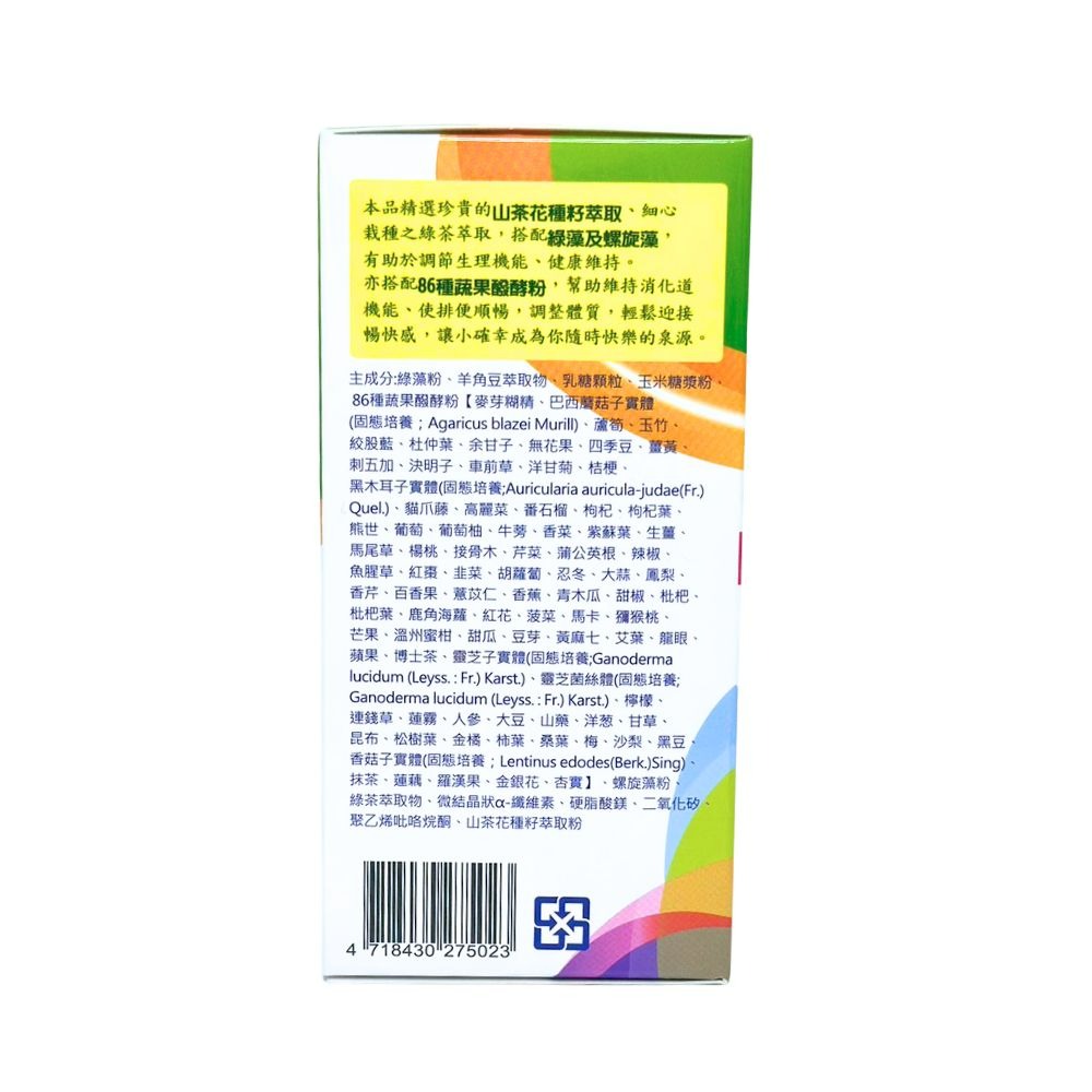 邀纖so86酵素錠 酵素 山茶花 酵素錠 綠藻 消化酵素 兒茶素 蔬果酵素 螺旋藻粉 蔬果酵素錠 綜合酵素 60錠-細節圖3